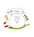 うさうさまふふ(4)（個別スタンプ：21）