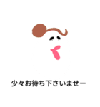 よく見るとかわいいスタンプ3（個別スタンプ：4）