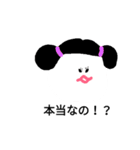よく見るとかわいいスタンプ3（個別スタンプ：12）