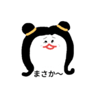 よく見るとかわいいスタンプ3（個別スタンプ：33）