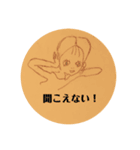 つぼみベスト（個別スタンプ：1）