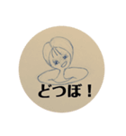つぼみベスト（個別スタンプ：4）
