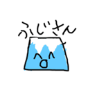 あいーーー！キャラクターズ（個別スタンプ：10）
