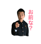 まなとが使うスタンプ（個別スタンプ：1）