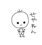 じんちゃん の にちじょう（個別スタンプ：5）