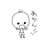 じんちゃん の にちじょう（個別スタンプ：6）