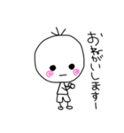 じんちゃん の にちじょう（個別スタンプ：8）