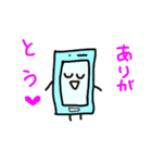 衣奈とパパ(4個)のスタンプ（個別スタンプ：11）