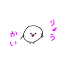 衣奈とパパ(4個)のスタンプ（個別スタンプ：15）