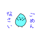衣奈とパパ(4個)のスタンプ（個別スタンプ：24）