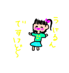 衣奈とパパ(4個)のスタンプ（個別スタンプ：35）