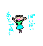 衣奈とパパ(4個)のスタンプ（個別スタンプ：37）