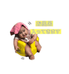 AMU②（個別スタンプ：28）