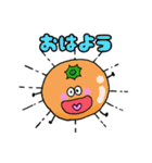 かわいい野菜と果物たちの日常（個別スタンプ：1）