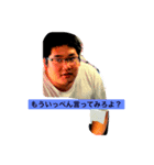 木立ゼミ①（個別スタンプ：1）
