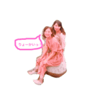 木立ゼミ①（個別スタンプ：5）
