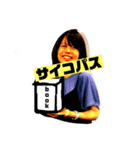 木立ゼミ①（個別スタンプ：6）