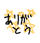 おやす（個別スタンプ：1）