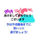 カウントダウン正月コールメッセージ（個別スタンプ：9）