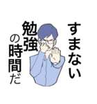 勤勉な君におくるスタンプ（個別スタンプ：1）