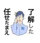勤勉な君におくるスタンプ（個別スタンプ：2）
