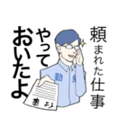 勤勉な君におくるスタンプ（個別スタンプ：5）