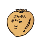 かきのきもち（個別スタンプ：4）