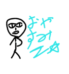 まじかよスタンプ（個別スタンプ：7）