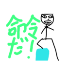 まじかよスタンプ（個別スタンプ：9）