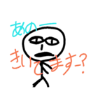 まじかよスタンプ（個別スタンプ：11）