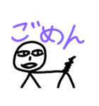 まじかよスタンプ（個別スタンプ：12）