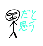 まじかよスタンプ（個別スタンプ：14）