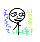 まじかよスタンプ（個別スタンプ：25）