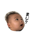 yuuri sticker1（個別スタンプ：3）