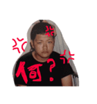 長嶺家（個別スタンプ：3）