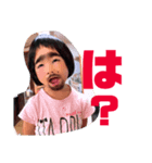長嶺家（個別スタンプ：4）