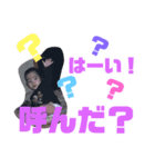 長嶺家（個別スタンプ：8）