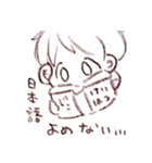 どるおた社畜くん（個別スタンプ：7）