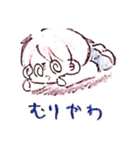 どるおた社畜くん（個別スタンプ：16）