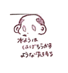 どるおた社畜くん（個別スタンプ：24）