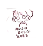 どるおた社畜くん（個別スタンプ：25）
