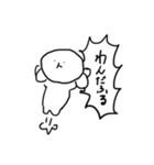 ネタ系わんにゃん1（個別スタンプ：2）