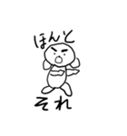 ネタ系わんにゃん1（個別スタンプ：3）