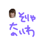 エリコと愉快な仲間たち（個別スタンプ：10）