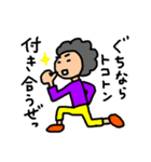ちょっと良いこと言うアフロ（個別スタンプ：1）