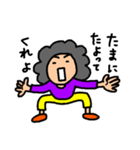 ちょっと良いこと言うアフロ（個別スタンプ：3）