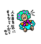 ちょっと良いこと言うアフロ（個別スタンプ：7）