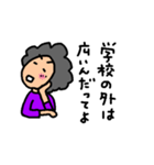 ちょっと良いこと言うアフロ（個別スタンプ：8）