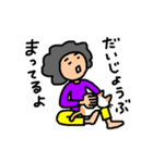 ちょっと良いこと言うアフロ（個別スタンプ：11）