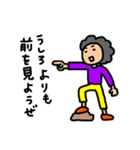 ちょっと良いこと言うアフロ（個別スタンプ：18）